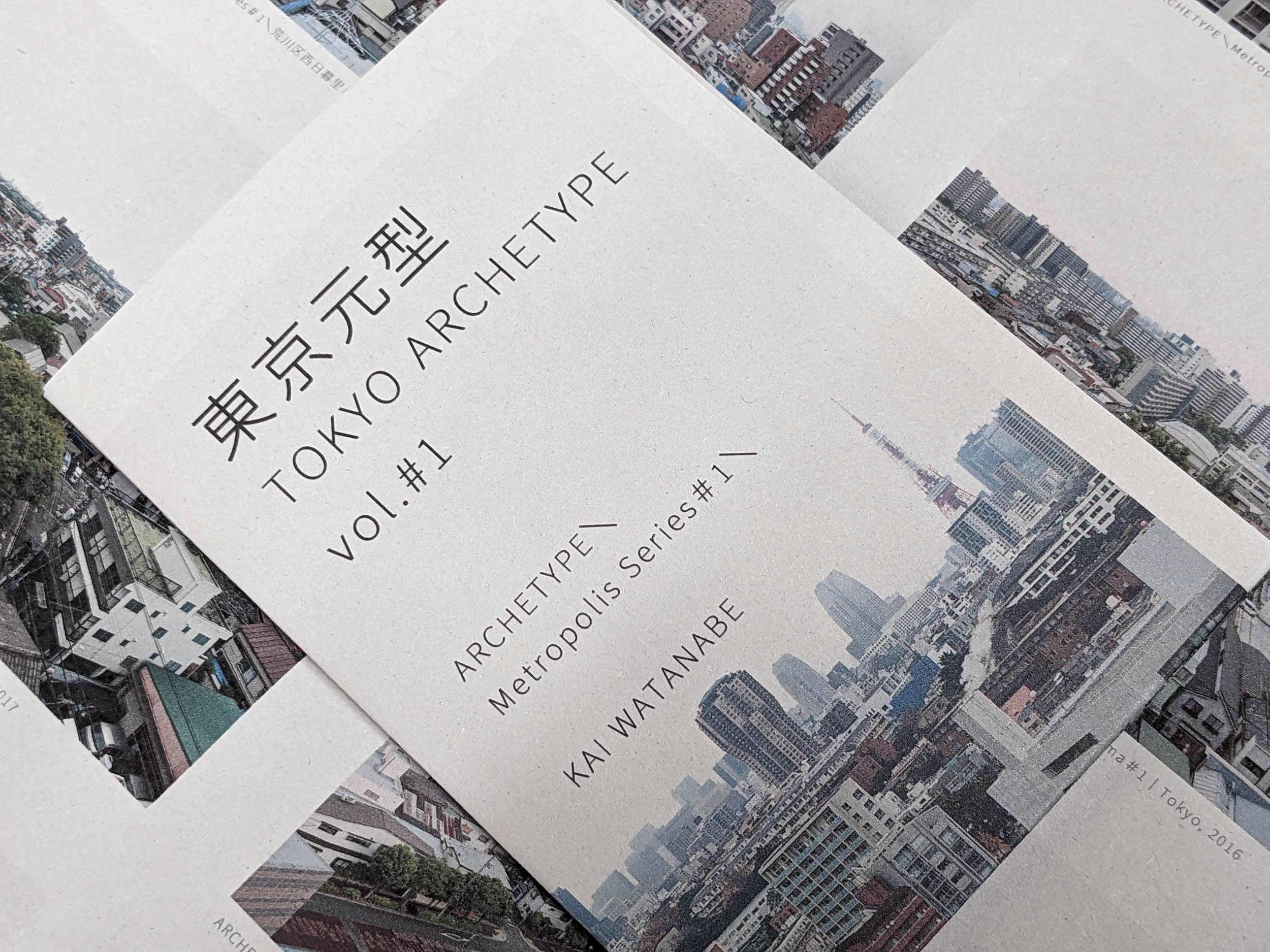 ZINE：“東京元型｜TOKYO ARCHETYPE, vol.＃1”