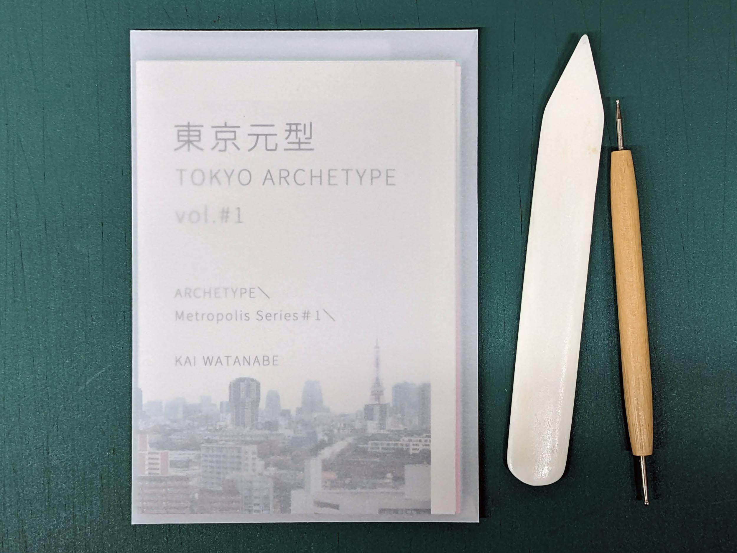 ZINE：“東京元型｜TOKYO ARCHETYPE, vol.＃1”