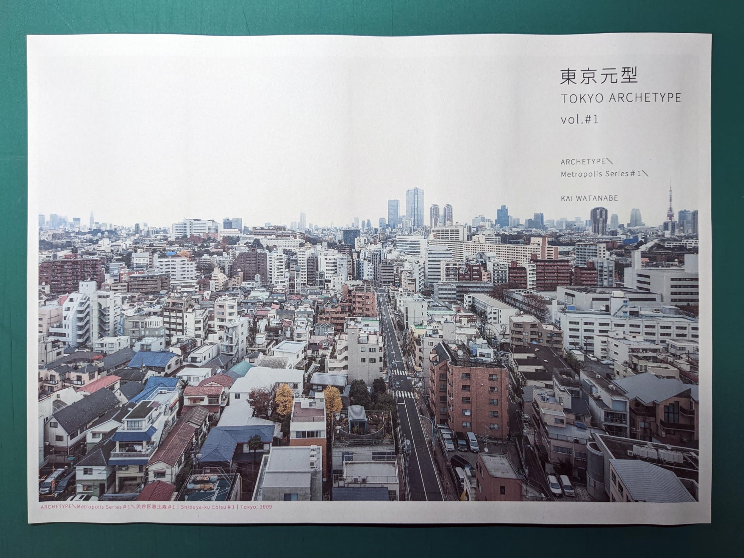 ZINE：“東京元型｜TOKYO ARCHETYPE, vol.＃1”